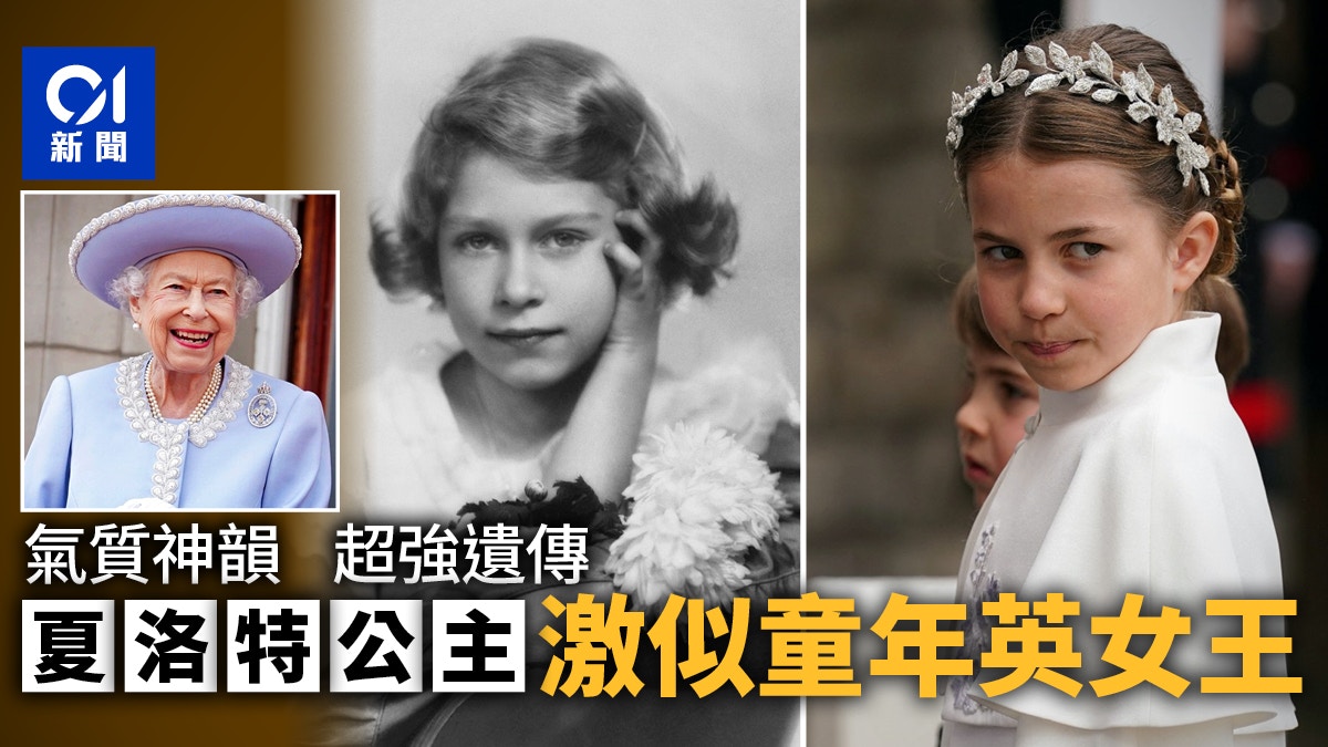 祝️“皇家里程碑! 🎉 !! ️ 伊斯拉·菲利普斯,彼得·菲利普斯和秋凱莉的女兒,安妮公主的孫女和伊麗莎白二世女王的曾孫女,正式成為青少年!  出生於2012年3月29日,伊斯拉伊麗莎白·菲利普斯今天迎來她的13歲生日。 祝願這位年輕的皇室有個充滿愛、歡笑和快樂的一天 ..., image size:1200x675